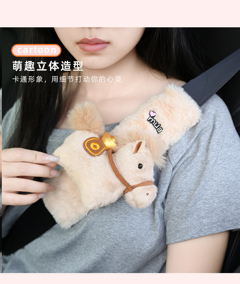 Get Rich Immediately Car Seatbelt Shoulder Pads Cute and High-End Women's Car Interior Protective Cover Anti-Wear Clothing Anti-Choking