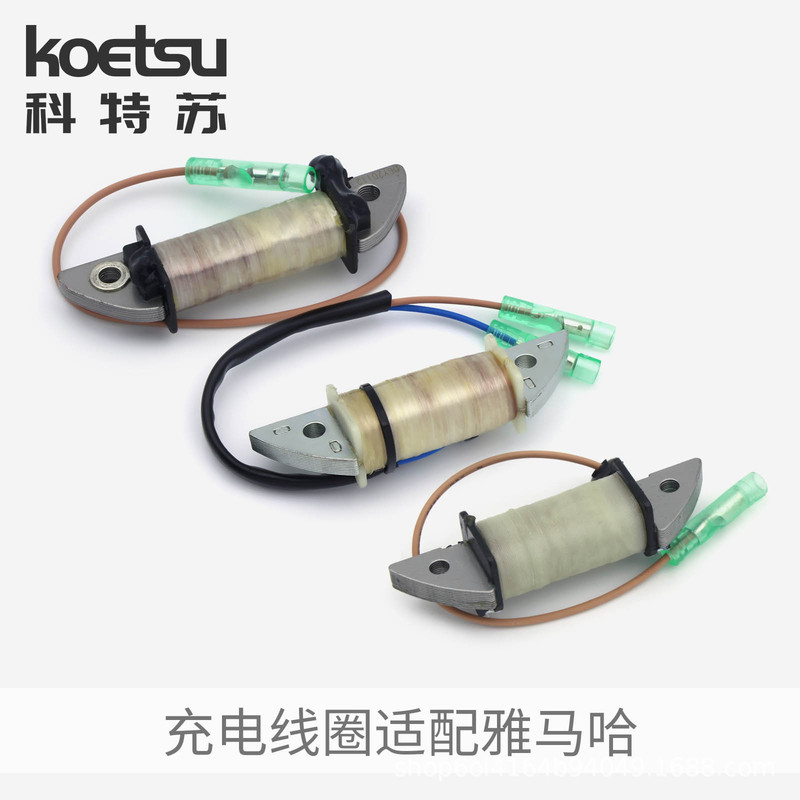 Koetsu Outboard Motor Charging Coil Is Suitable for Yamaha Two-Stroke and Four-Stroke Outboard Motor Accessories and Electrical Components Koetsu Outboard Motor Charging Coil Is Suitable for Yamaha Two-Stroke and Four-Stroke Outboard Motor Accessories and Electrical Components