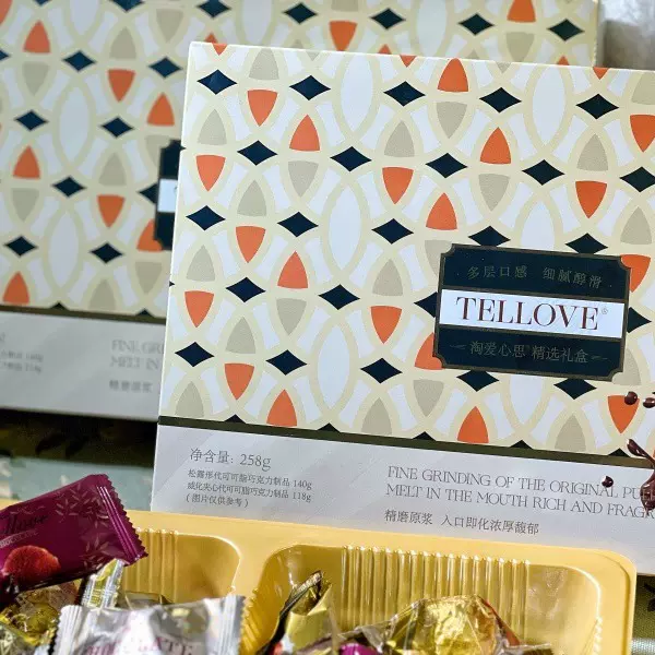 淘爱258g松露形代可可脂威化夹心巧克力二合一送礼年货礼物糖果