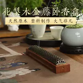 香炉;香;香薰
