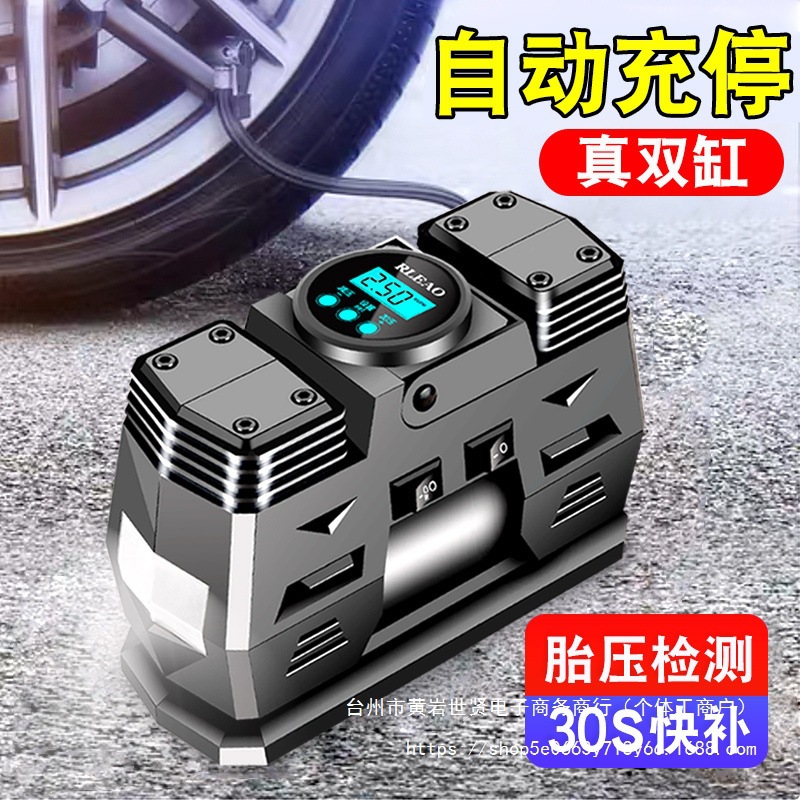 车载充气泵打气筒轿车汽车用轮胎大功率便携式电动充气无线摩托车