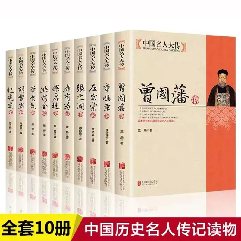 【10권】10대 연예인 전기