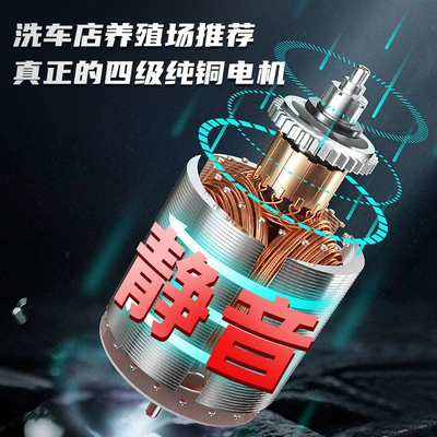Car washing machine – Super Power Industrial Cleaning Machine