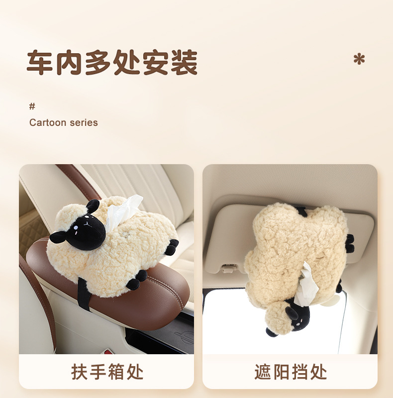 Creative Car Tissue Box Hanging Cartoon Cute Car Interior Paper Box Car Armrest Box Decoration Supplies Women