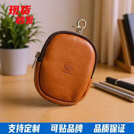 小钱包日系青年硬币包零钱包锁匙包汽车钥匙包软皮拉链锁匙包