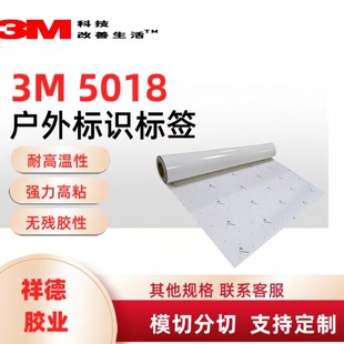 3M5018������R�˺���ɫ�NĤPVC���b��܇�N�V����R�N���I�����N