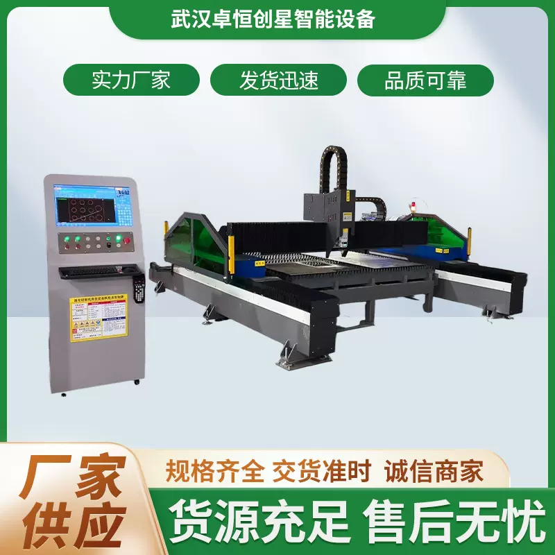 龙门式激光切割机厂家地轨2万W大幅面碳钢不锈钢切 割大功率