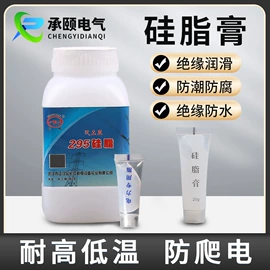 按钮开关;连接器;行程开关