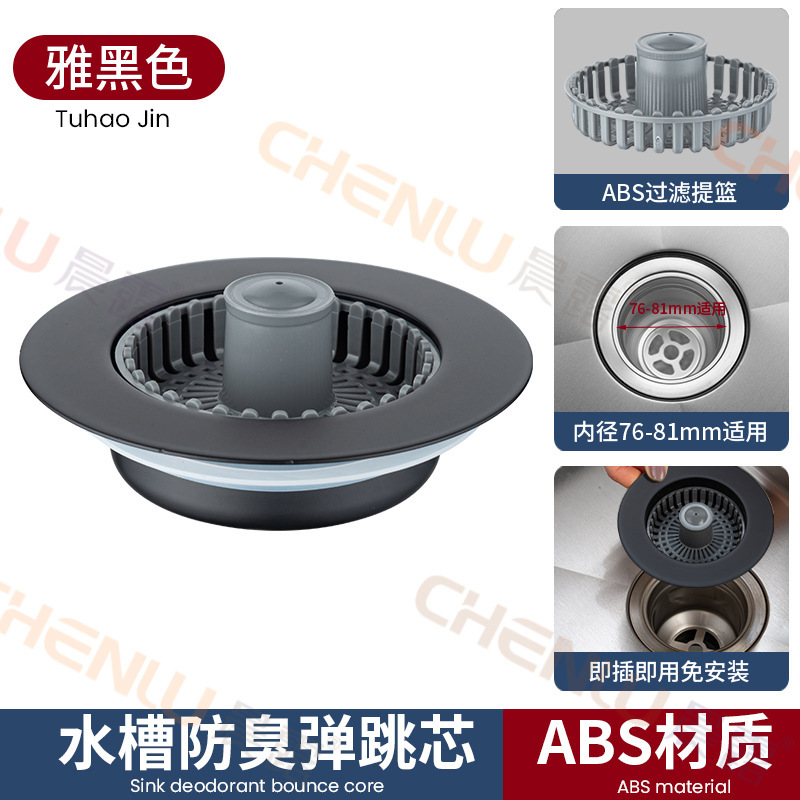 새로운 미국 표준 구리 스프링 코어 블랙