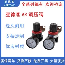 气动接头;其他气动元件;气缸