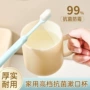 家用抗菌水垢洗漱杯子