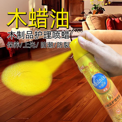 木地板保养蜡家用实木复合地板用修复抛光护理剂洁打腊精油$