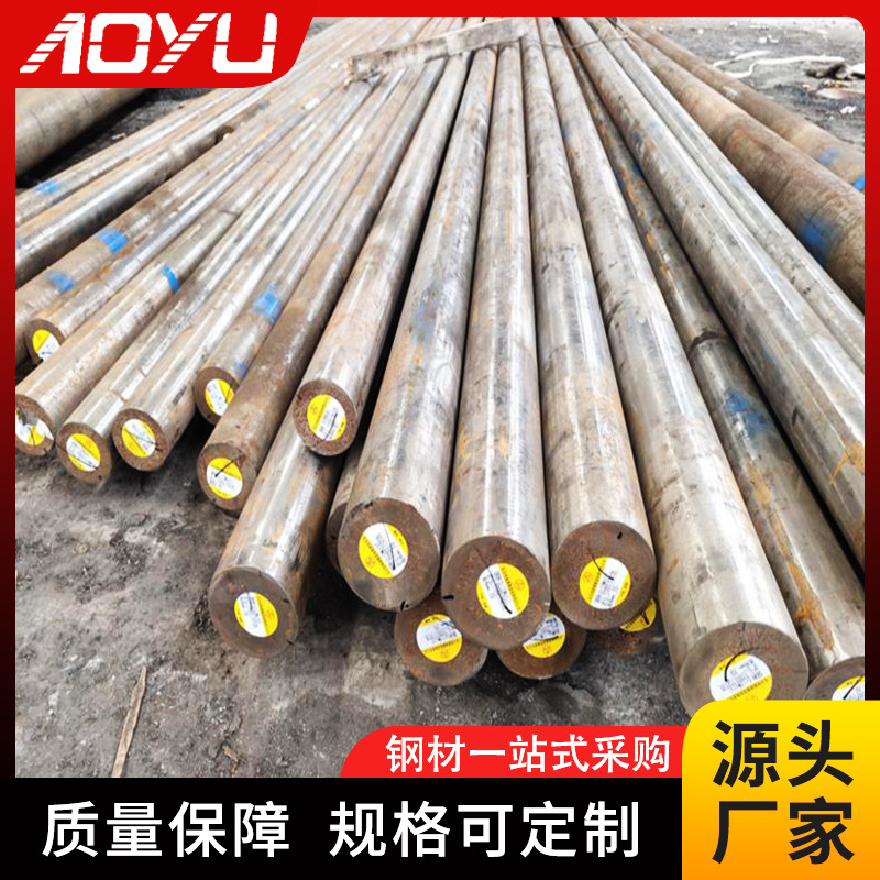 易切削钢 光圆棒料 源头工厂 量大价优 车床加工首选建筑工程使用