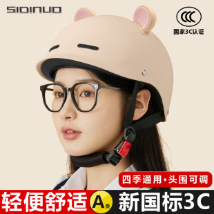 3C�J�C늄�܇�^��Ůʿ�ļ������ƿ܇������ļ�ͨ��Ħ��܇��ȫñ