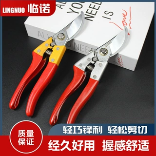 修枝剪V8SK5高猛钢便携园林省力树枝修剪刀修粗枝花卉园艺修枝剪