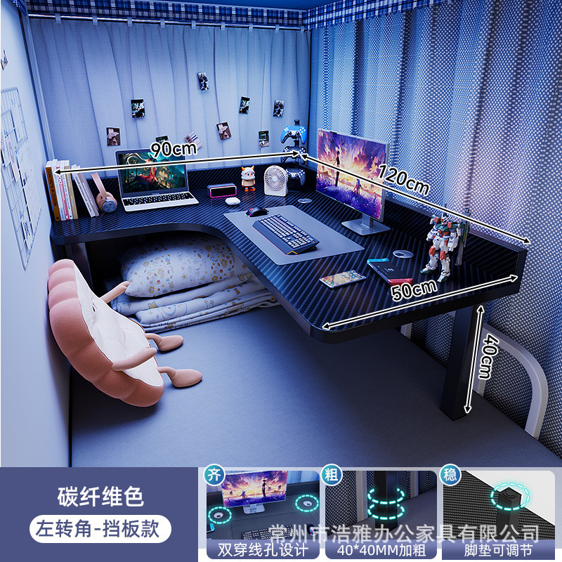 床上桌宿舍电脑桌转角桌电竞桌学生上铺床桌l型大尺寸拐角小桌子|undefined