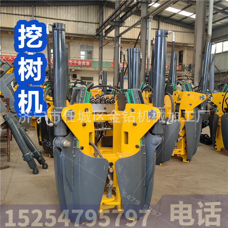 装载机四瓣起树机 勾机改移树机 挖机挖土球大型挖树植树一体机