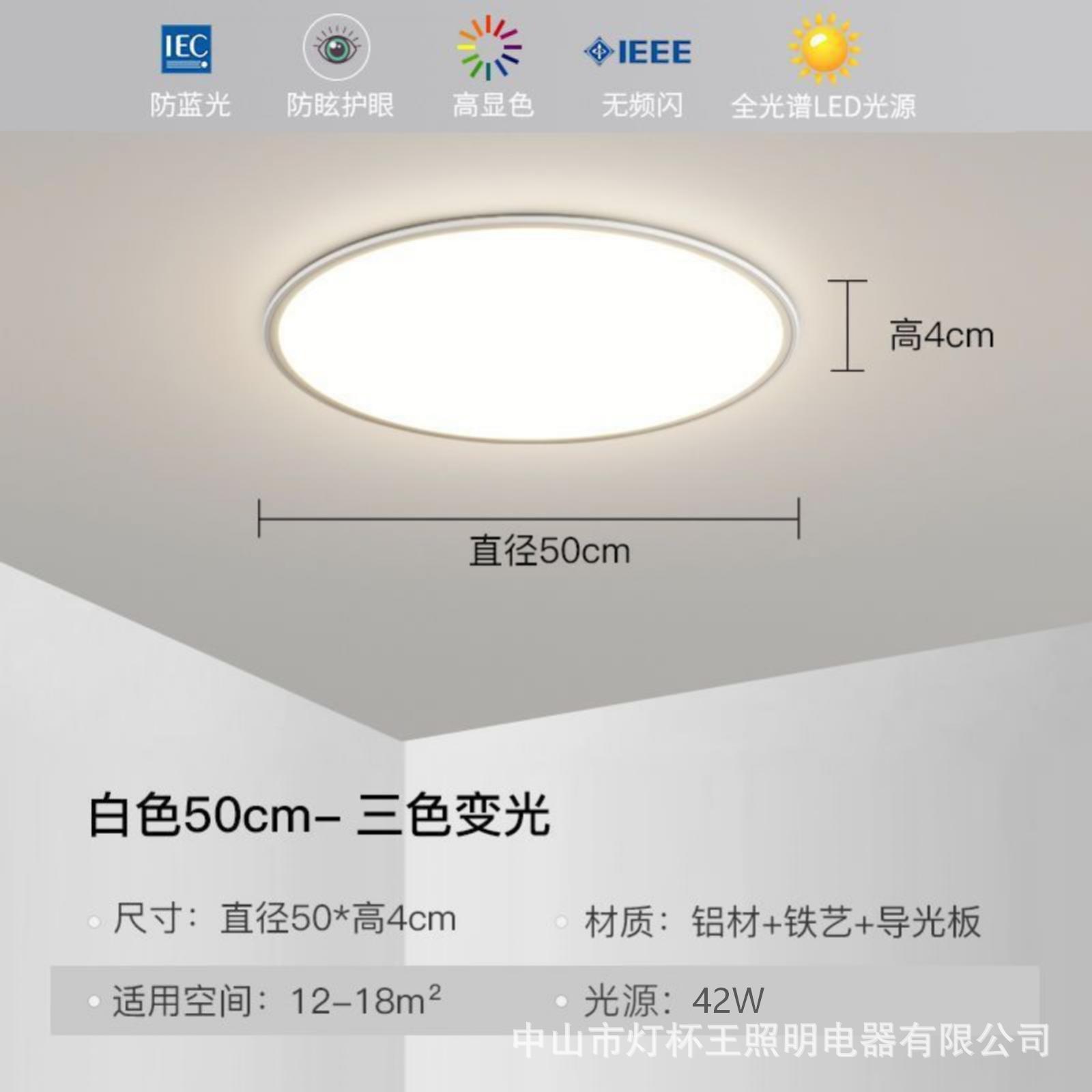 Luz de techo de la sala de estar de protección de ojos de espectro completo moderna simple ultra delgada led faro rectangular iluminación interior del dormitorio principal