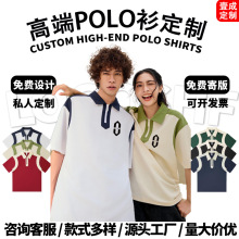 240��ײɫ��朳����߶�polo�����ƹ�������I�Ļ������It��ӡlogo