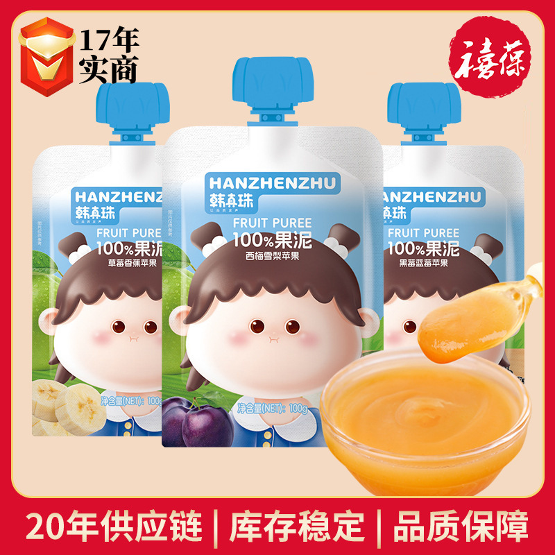 Han Zhenzhu Fruit Puree 100g Strawberry Banana Prune Snow Pear Blackberry Blueberry Apple Puree Sippable Mixed Fruit Puree Han Zhenzhu Fruit Puree 100g Strawberry Banana Prune Snow Pear Blackberry Blueberry Apple Puree Sippable Mixed Fruit Puree