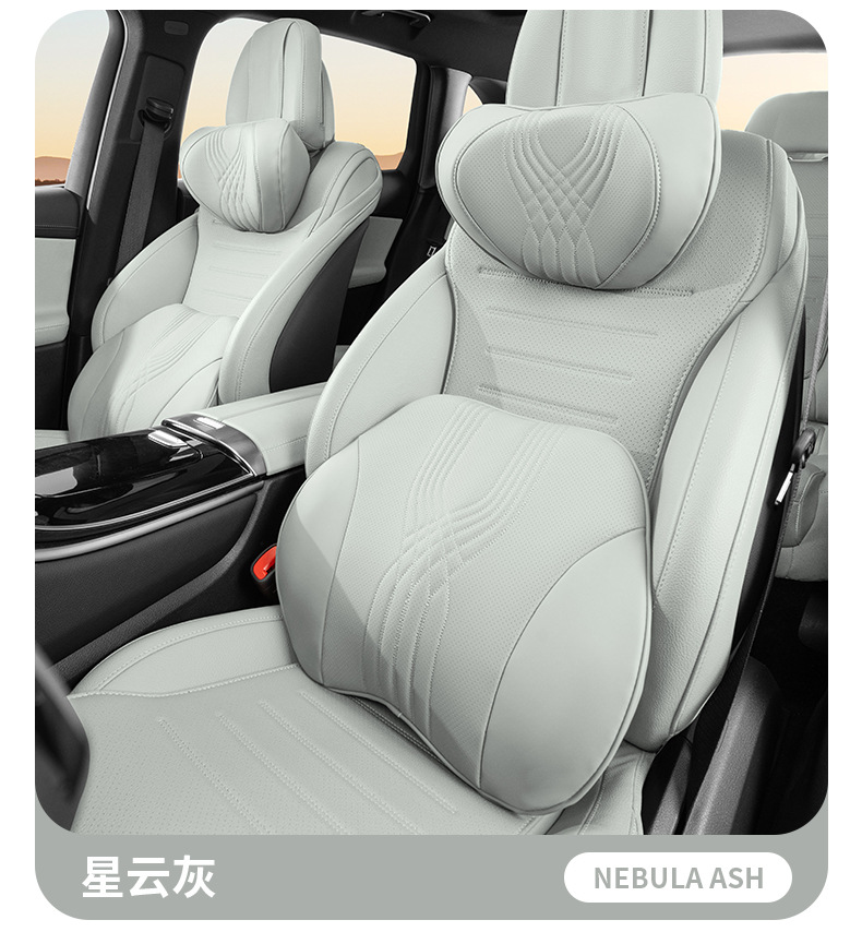 Cross-border car headrest lumbar support advanced sense four seasons general car seat neck pillow memory cotton car head pillow
