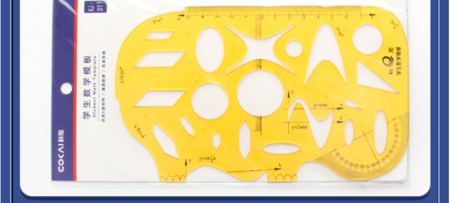 厂家直销-绘图模板化学模版设计方案作图模板尺制图工具学生文具详情53