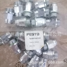 原装现货管继手QS-F-G3/8-10费斯托FESTO快插式接头正品假一罚十