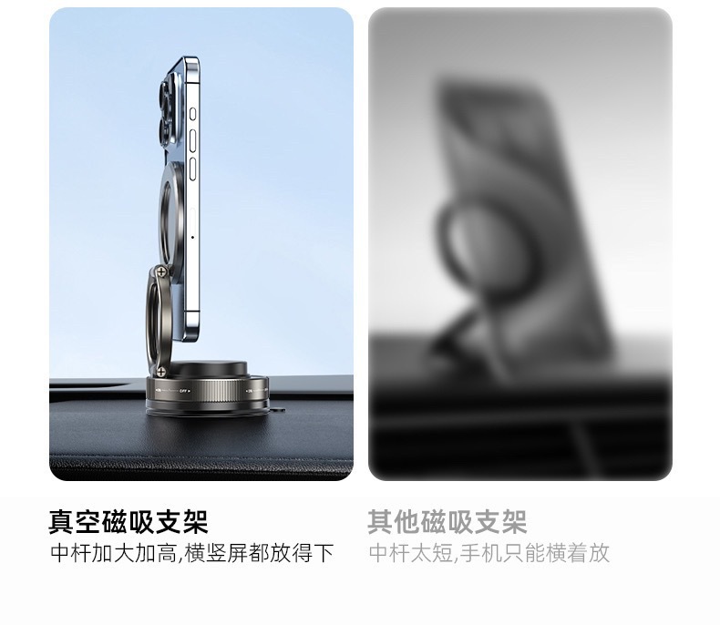 Car-Mounted Vacuum Magnetic Phone Holder, New Model, Convenient and Foldable, 360-Degree Rotating In-Car Live Streaming and Navigation Stand