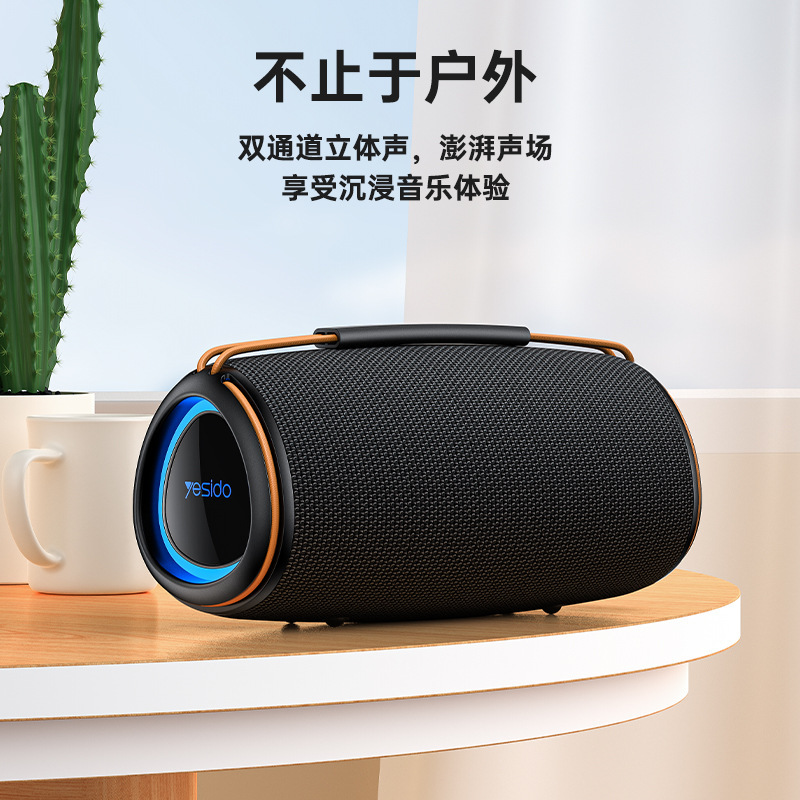 yesido蓝牙音箱 跨境代发户外便携多功能手提氛围灯 无线蓝牙音响|undefined