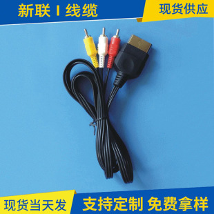 �F؛���� 1.8M XBOX AV�� 24P AV���ž� X-BOX AV��