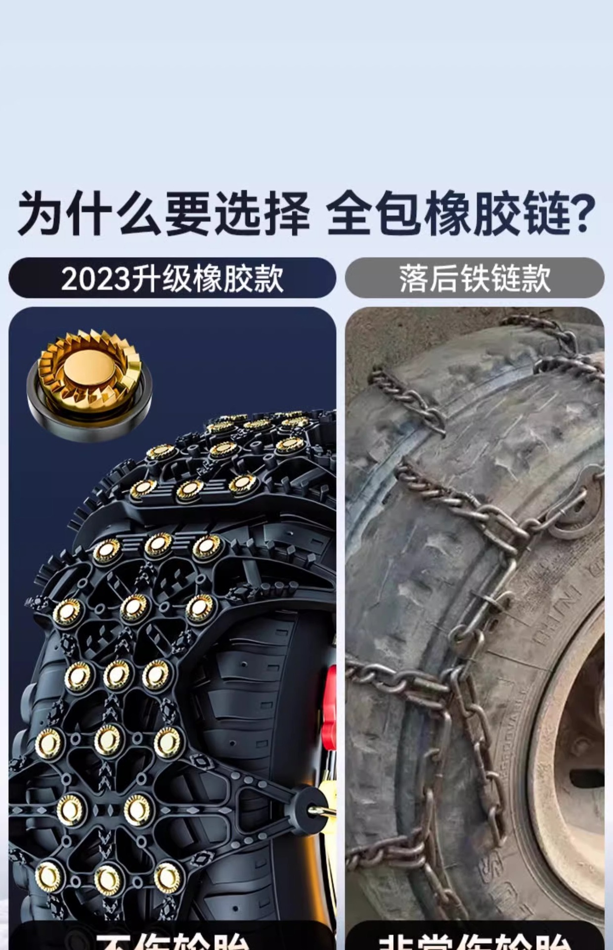 Car anti-skid chain all-inclusive rubber anti-skid chain car van off-road truck snow tire universal anti-skid chain