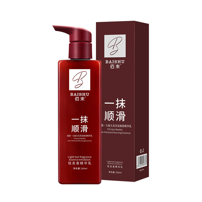ほんのり柔らかな香り、滑らかで軽いヘアエッセンスミルクで縮れ毛やふわふわ毛を改善、洗い流さないエッセンシャルオイルヘアケア、TikTokで人気|undefined