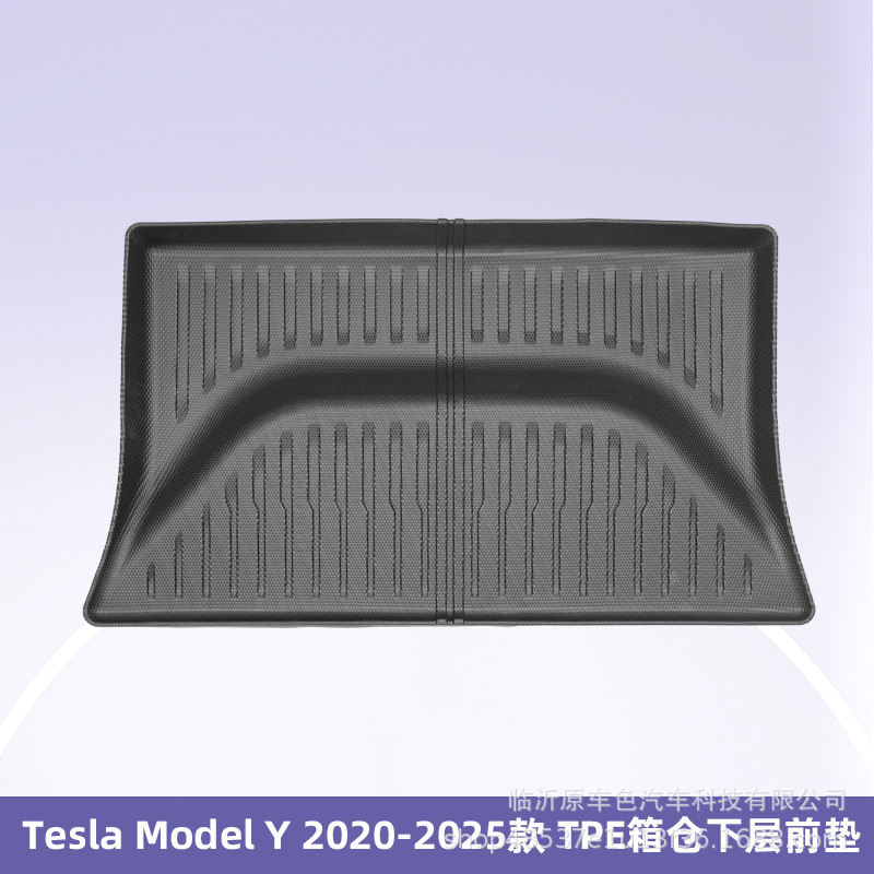 Aplicable a 2024 refrescante Tesla Model 3 / Y todo el tiempo TPE cojín de pie cojín del maletero