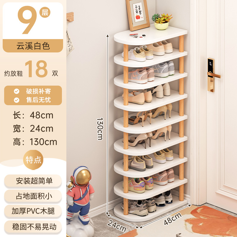 [9레이어 메인 사진 추천 모델★신발 18켤레 수납 가능] 윤시 화이트 48*24*130cm