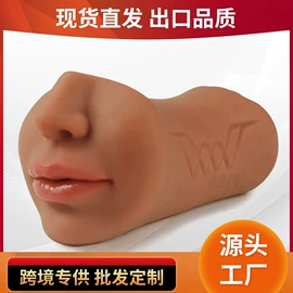 名器倒模;震动棒;实体娃娃