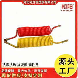 气动软管;PA管;PE管