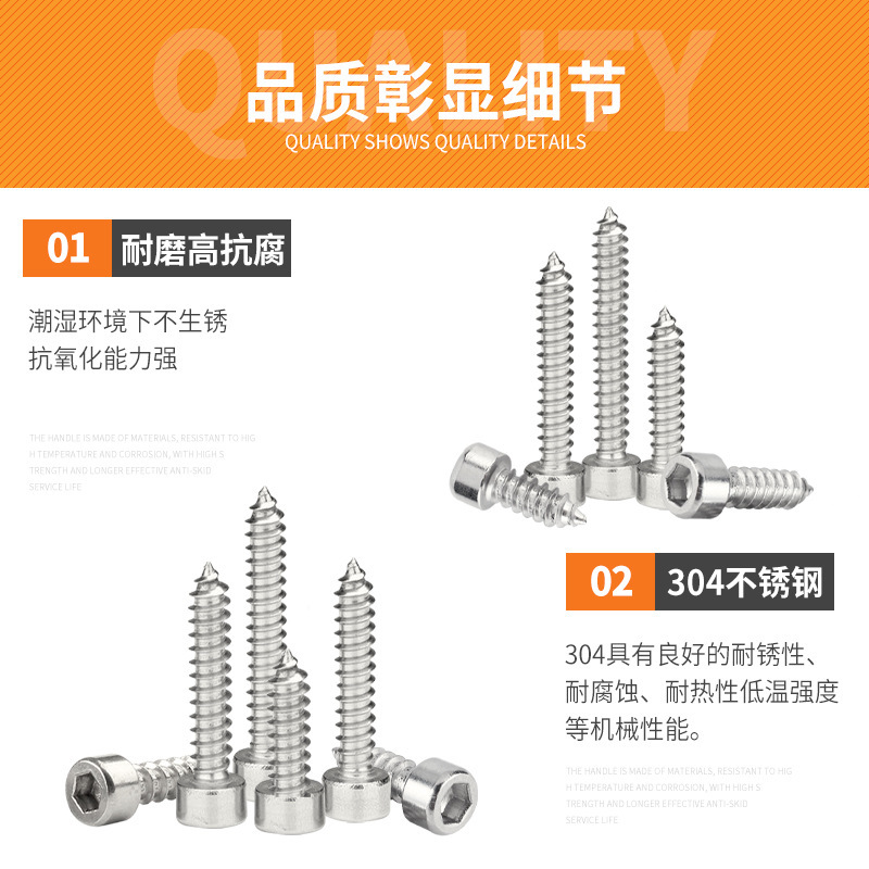 304ステンレスカップヘッド円柱ヘッド内六角タッピングネジ9125音響ラッパ尖尾m 3m 4m 5m 6|undefined