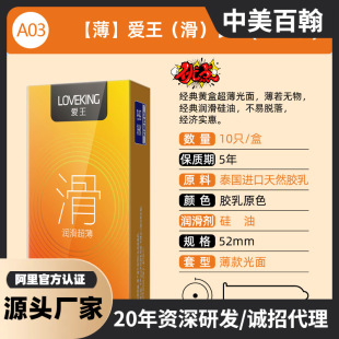 ��������003���U�ױ�����10ֻCondom�w��ʮֻ�b�����׏S�r���l