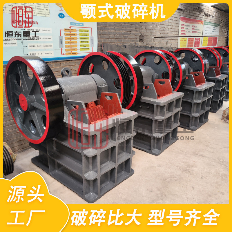 Mining Jaw Crusher, Mobile Construction Waste Granite Stone Crusher, Limestone Ore Crusher Mining Jaw Crusher, Mobile Construction Waste Granite Stone Crusher, Limestone Ore Crusher