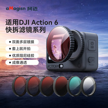 aMagisn���~DJI Action 6���V�R�󽮱��o�R�\�����C���