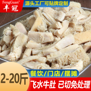 �˳����ˮ/�wˮţ�����ð��Ʒ���l���^�uζ���ò�����ʳ��