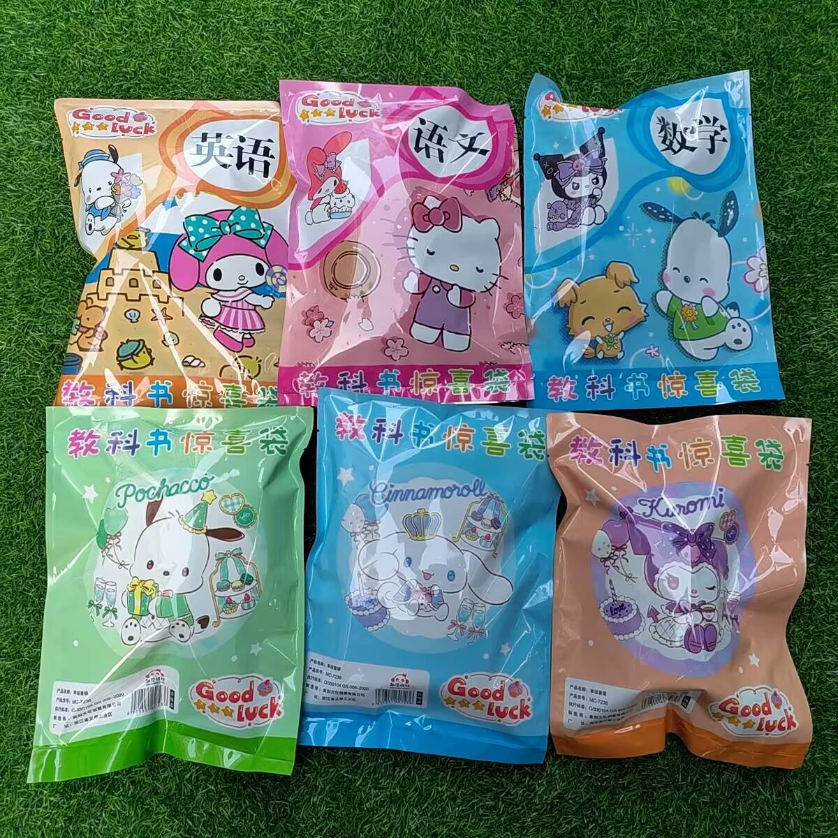 Снежок-невидимка (Sanrio) коллекционная сюрприз-набор — assorted cartoon characters, школьная приз