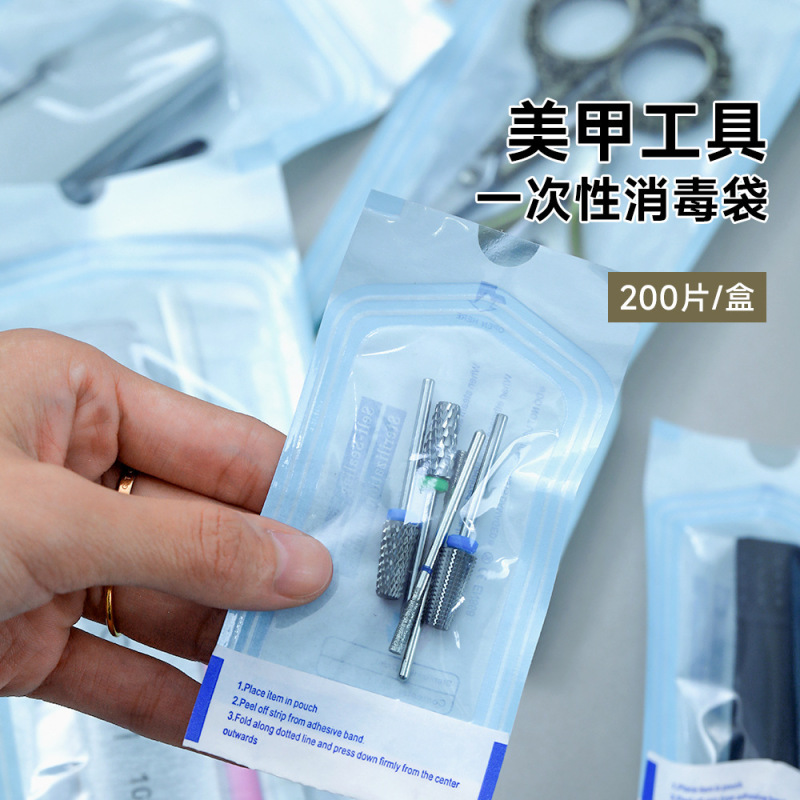 ネイルケア使い捨て消毒袋デフレクター研磨ヘッドトリミングスタンプ爪はさみネイルケア店包装収納袋|undefined