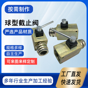 �S�ҹ������y QJϵ�����ͽ�ֹ�y ú�VҺ��֧�����y ú�V�ý�ֹ�y