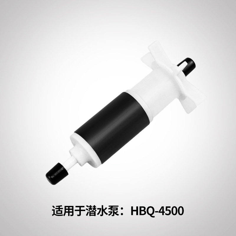 森潜水ポンプローターHQB-2000 2200 2500 3500 4500 5500 3900部品ローター|undefined