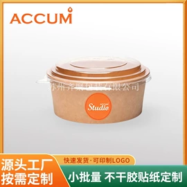 纸碗;纸杯;一次性餐盒
