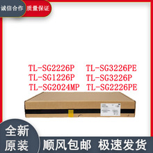 ����TL-SG2024MP/SG1226P/SG2226P/SG2226PE/SG3226P/SG3226PE