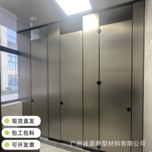 量大从优公共卫生间隔断板防水厕所隔断小便挡板全国上门测量安装