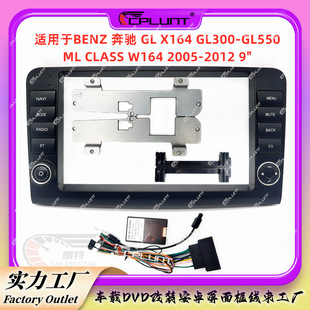 ��׃�׿��m��춱��YGL GL300 GL550 ML CLASS W164 ��׿�п����