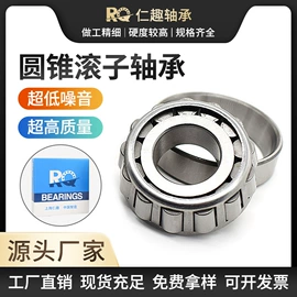 深沟球轴承;调心滚子轴承;圆柱滚子轴承